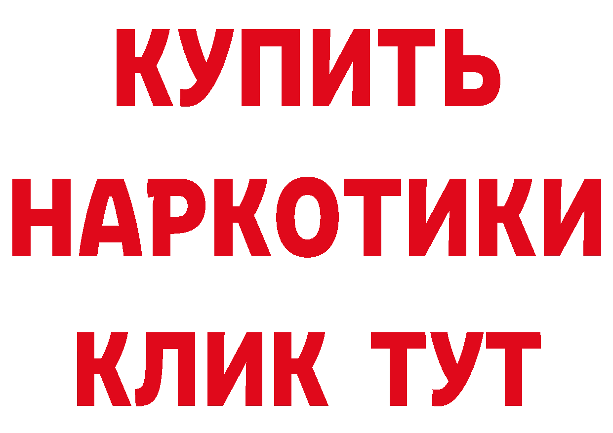 Как найти закладки? даркнет как зайти Белёв